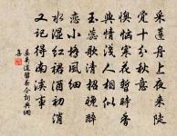 水宿遣興奉呈群公原文_水宿遣興奉呈群公的賞析_古詩文