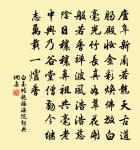 河邊楊柳百丈枝,別有長條踠地垂 詩詞名句