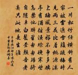 田園樂七首·其一原文_田園樂七首·其一的賞析_古詩文