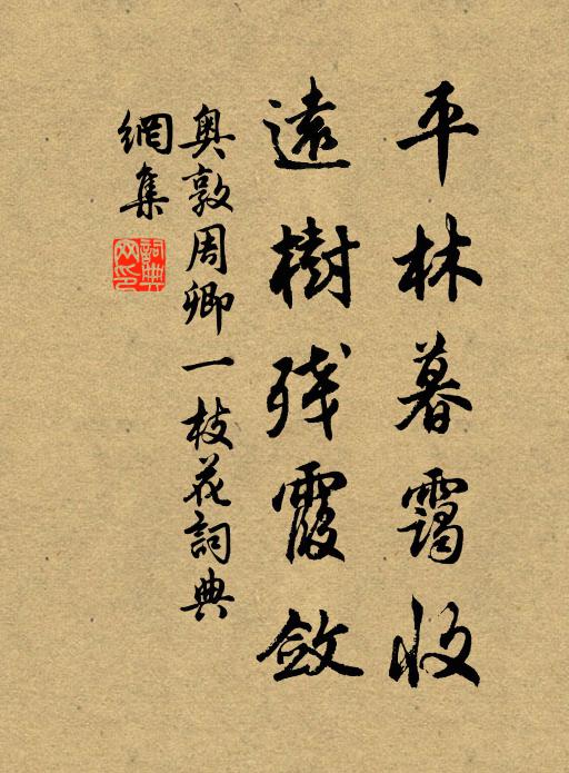 病眼看書痛不勝，洛花千朵喚雙明 詩詞名句