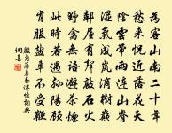 喜赦原文_喜赦的賞析_古詩文