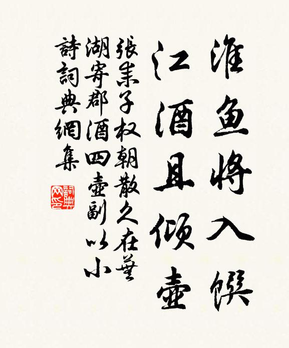 檐前一矯首,雲凍天欲愁 詩詞名句