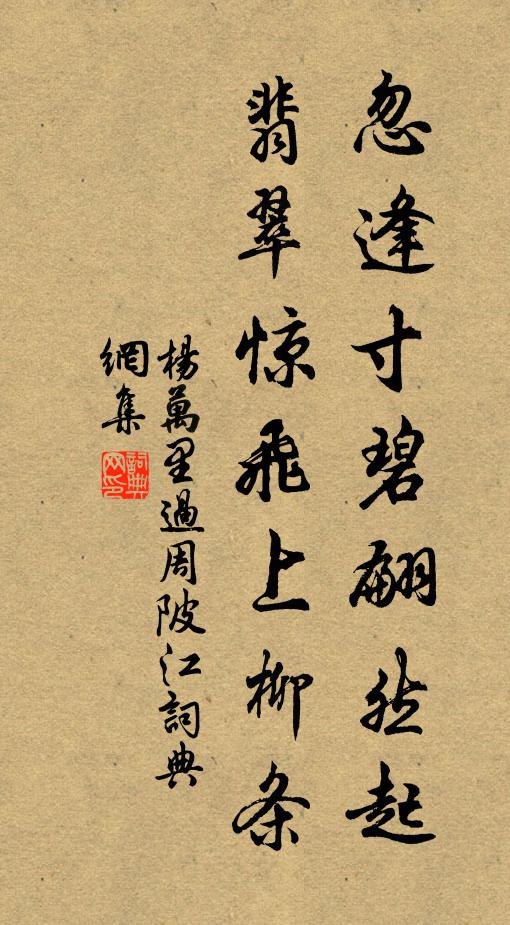 此際朱郎真有道，樂吾群從有殘編 詩詞名句