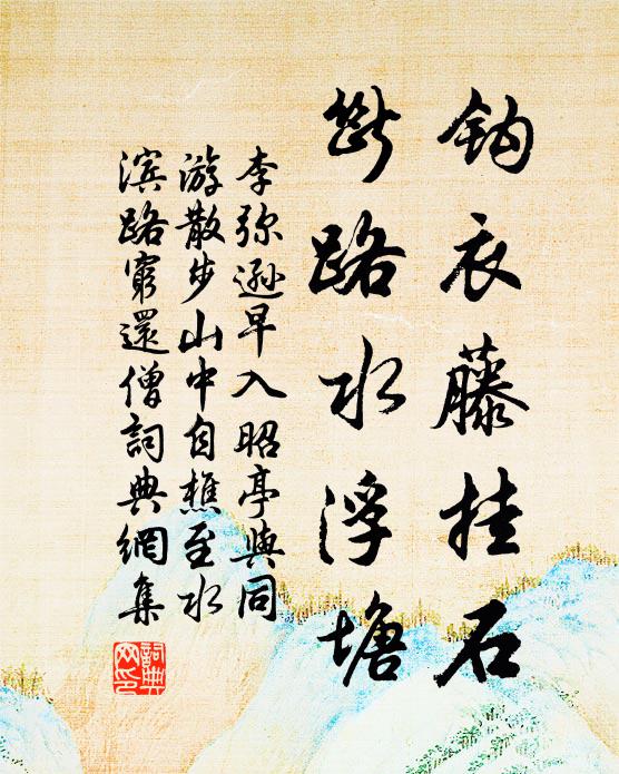 即今麥孕苗欲秀,得失相去懸秋毫 詩詞名句