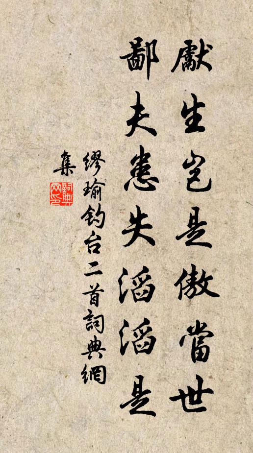 惟覺有、襲人襟袖,暗香不絕 詩詞名句