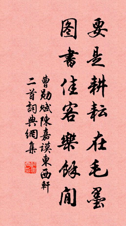 夢飛不到梨花外,孤館閉、五更寒 詩詞名句