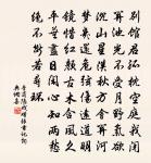 唐康詩詞全集_唐康古詩文大全