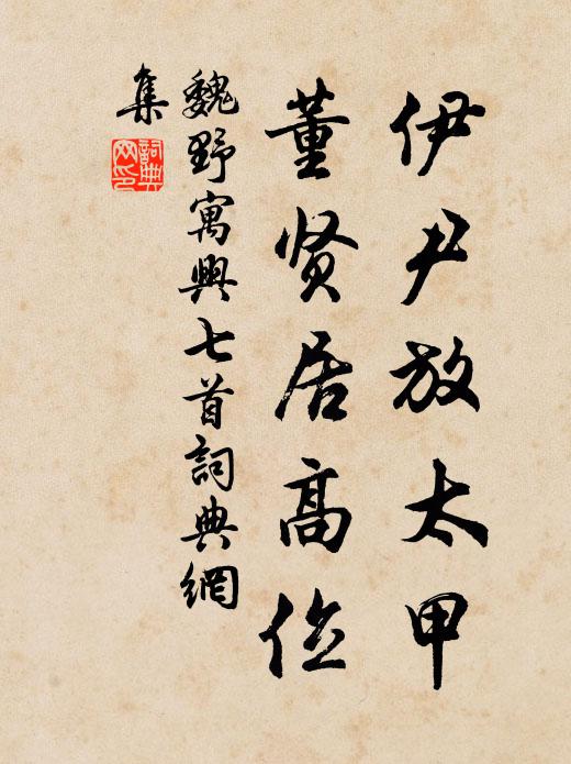 滿目悲涼意，憑誰斷送秋 詩詞名句