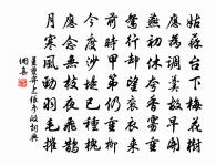 雨晴原文_雨晴的賞析_古詩文