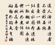 送黃安國同年原文_送黃安國同年的賞析_古詩文