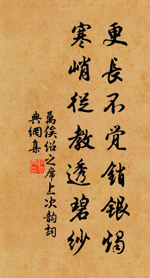 宋之章甫，齊之高冠，亦自謂美，蓋何足觀？排金鋪，坐玉堂 詩詞名句