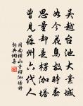寄蘄州高郎中原文_寄蘄州高郎中的賞析_古詩文