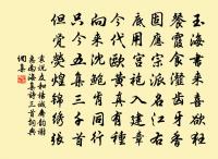 游羅正仲磬沼深得一字原文_游羅正仲磬沼深得一字的賞析_古詩文