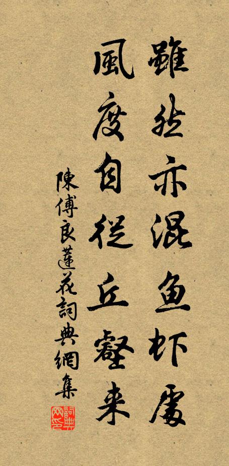 對花珠淚雙雙落 詩詞名句