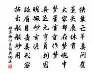 良坦侄再轉福清縣贈行原文_良坦侄再轉福清縣贈行的賞析_古詩文