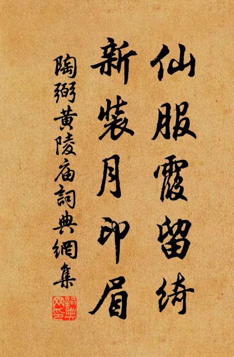 子云應寂寞，公叔為吹噓 詩詞名句