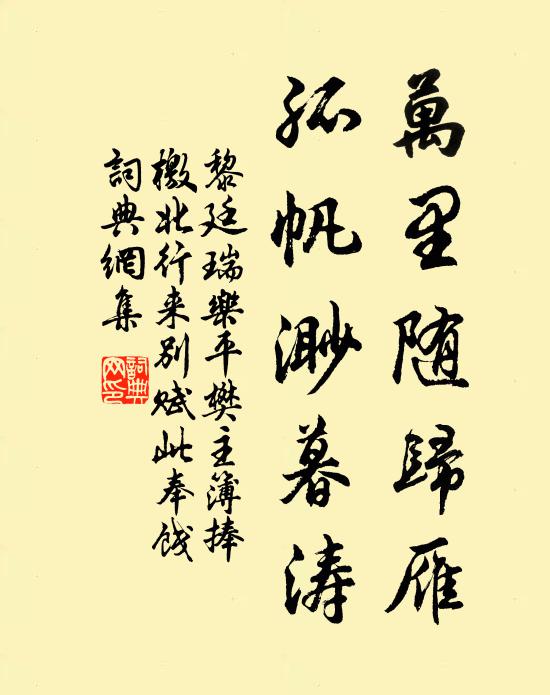 銷兵器徙豪傑,燔詩書坑諸生,恣意所為而無不了 詩詞名句