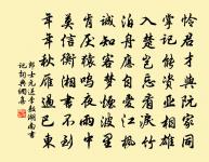 郎士元詩詞全集_郎士元古詩文大全