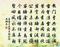 次韻郎中弟見寄原文_次韻郎中弟見寄的賞析_古詩文