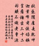 題吳判官澹齊原文_題吳判官澹齊的賞析_古詩文