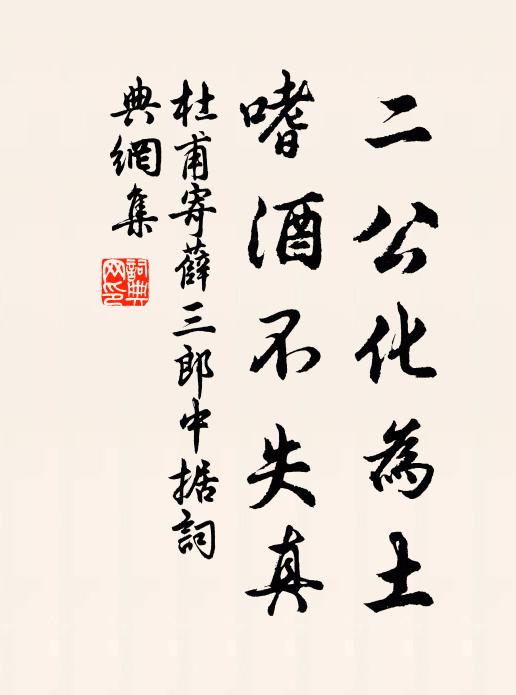 微茫雲海蓬萊 詩詞名句