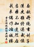 蓮里青心猶有意,雨中紅日可無情 詩詞名句