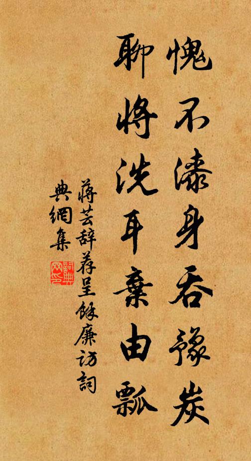 金碧滿洞層雲生,泓泉泠泠琴築鳴 詩詞名句