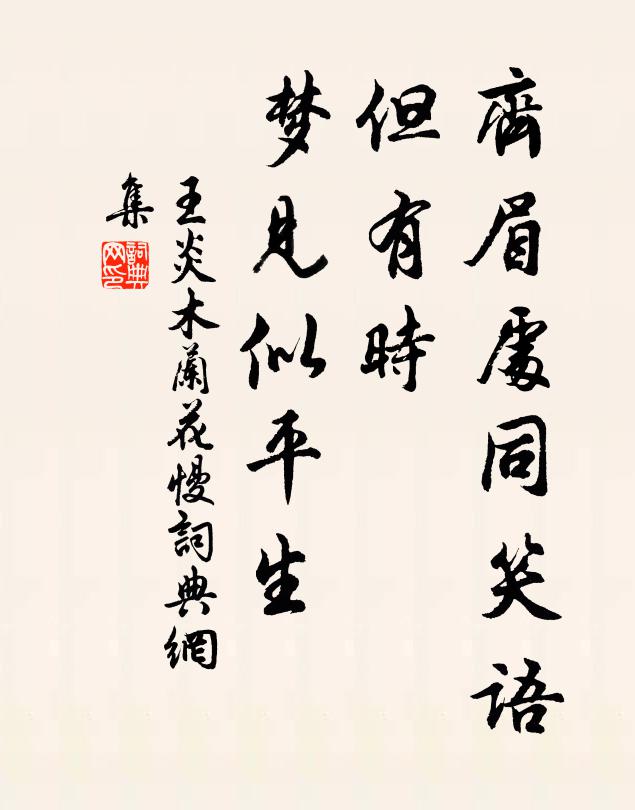 五年化雨添文水，一日春風動武林 詩詞名句