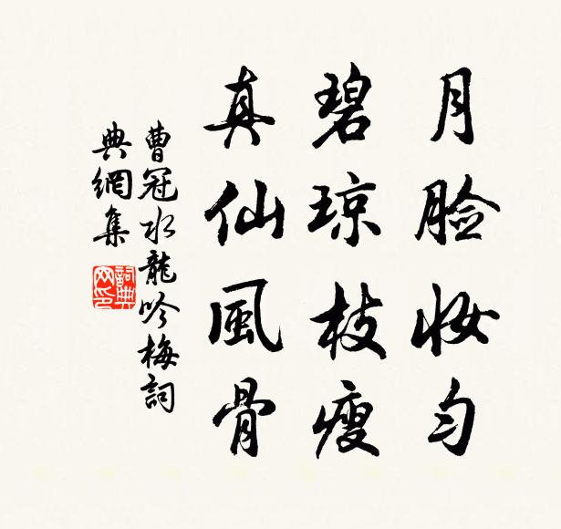 萬事付談笑，斗酒且寬憂 詩詞名句