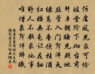 重泊楊港原文_重泊楊港的賞析_古詩文