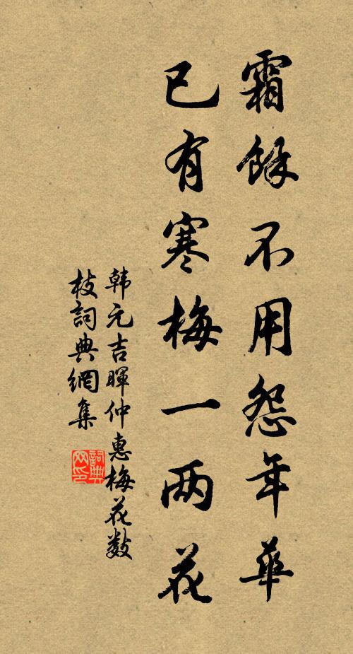 建山之峭兮建水之長,建杭之粲兮建茗之香 詩詞名句