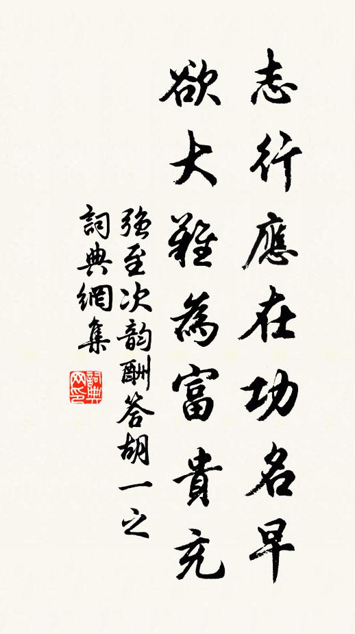 西風曳曳片雲閒,一夜寒泉臥北山 詩詞名句