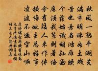 送蕭三十一之魯中兼問稚子伯禽原文_送蕭三十一之魯中兼問稚子伯禽的賞析_古詩文