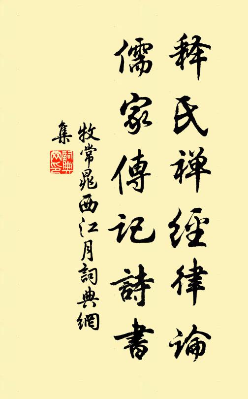 山奇水秀洞中天，與麽分明知幾年 詩詞名句