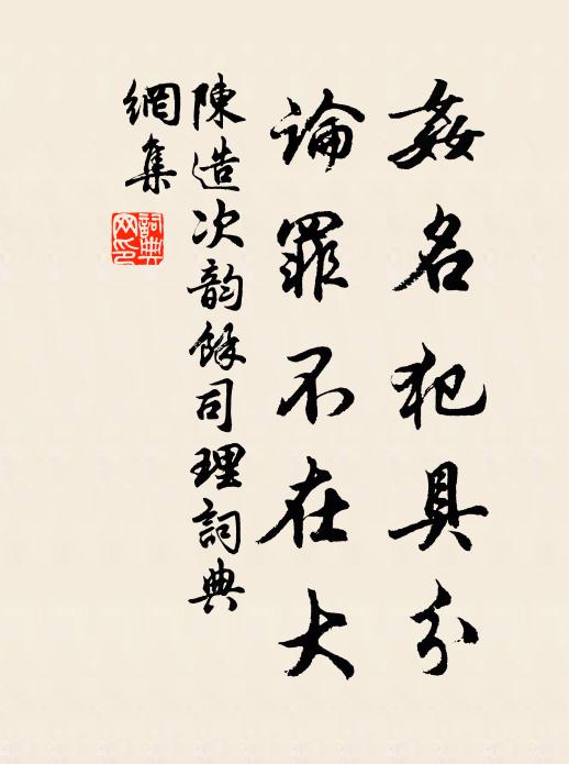 花開蝶滿枝，花落蝶還稀 詩詞名句