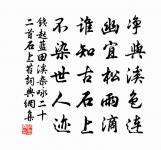 滿江紅(壽趙宰·二月初一)原文_滿江紅(壽趙宰·二月初一)的賞析_古詩文