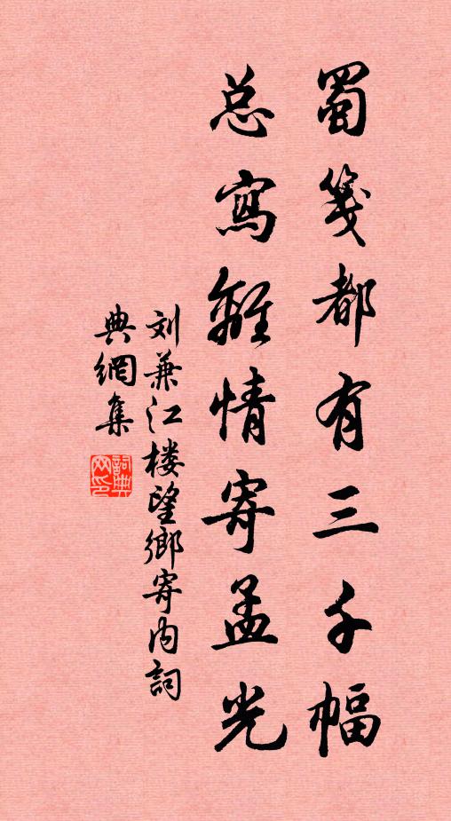 朝朝常見白雲飛 詩詞名句