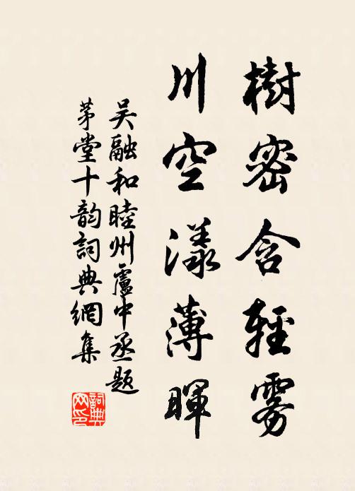 疊鼓鯨鱗隱,陰帆鷁首飄 詩詞名句