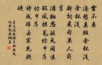 菩薩蠻原文_菩薩蠻的賞析_古詩文