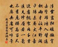 趙時韶詩詞全集_趙時韶古詩文大全