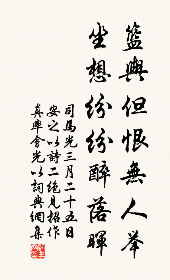 一雙淚滴黃河水,應得東流入漢家 詩詞名句