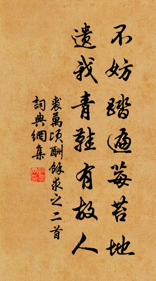 頗疑酣中似，奈爾輒復醒 詩詞名句