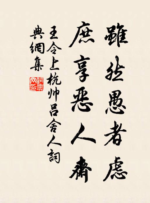 峭壁天削成，磐石容投竿 詩詞名句