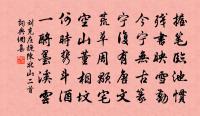 過長峰逕遇雨,遣悶十絕句原文_過長峰逕遇雨,遣悶十絕句的賞析_古詩文