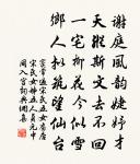 題十二月宮詞畫幅二十四首·其八原文_題十二月宮詞畫幅二十四首·其八的賞析_古詩文