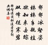 中庭步月原文_中庭步月的賞析_古詩文