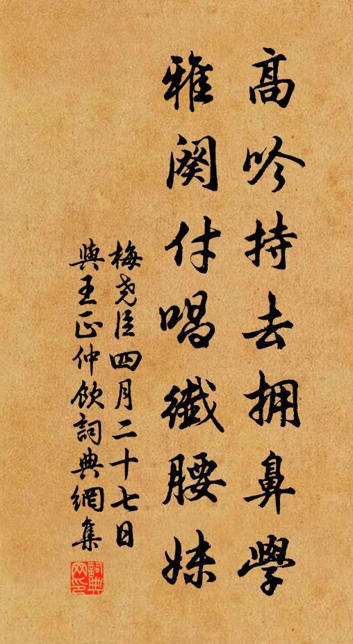 特為眾生解冤結,共聽毗廬廣長舌 詩詞名句