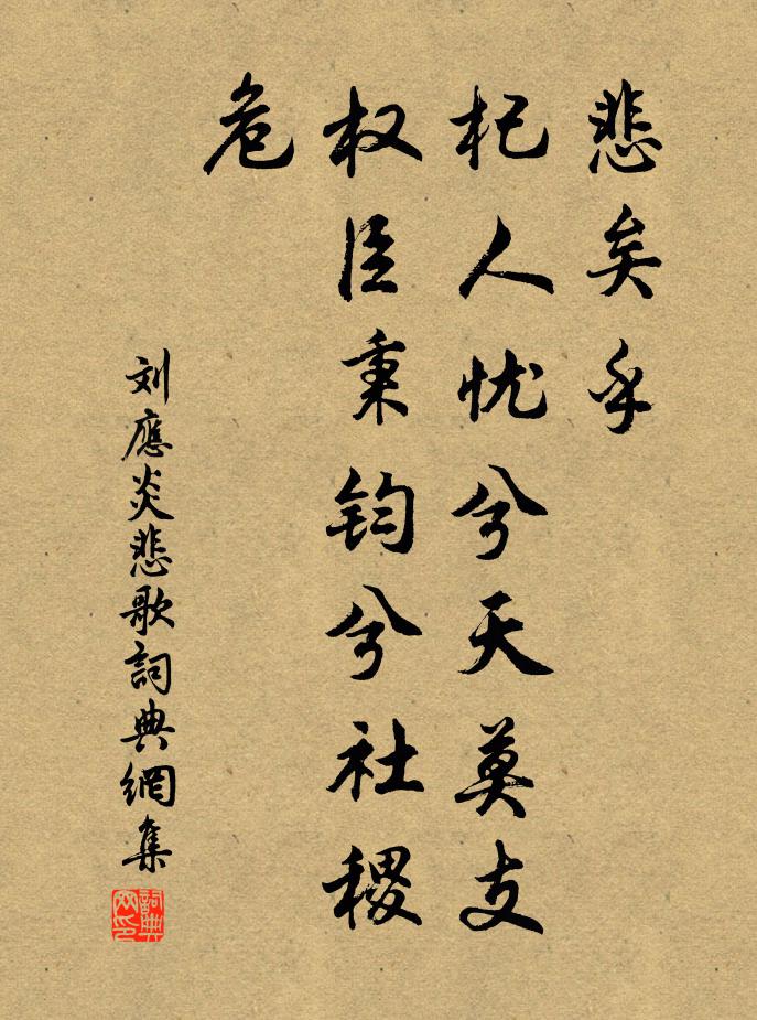 一去仙居似轉蓬,再經花謝倚春叢 詩詞名句