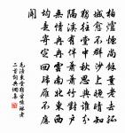 霅上感懷原文_霅上感懷的賞析_古詩文