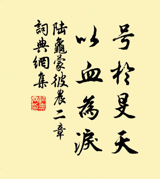 峴山西望翠濛濛，客子移居似畫中 詩詞名句